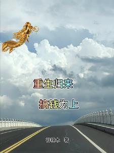 再爱一回snh48