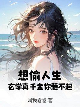 快穿大佬他都有病夏天星巴上免费阅读