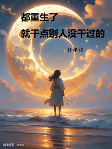 龙藏深泉什么意思