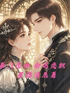 师尊师姐后悔终生不娶了