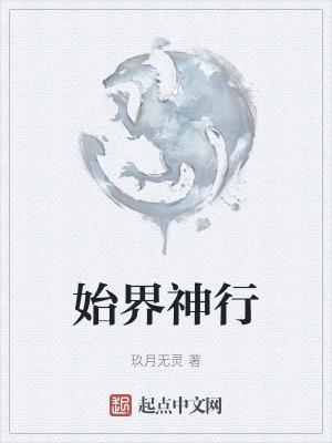 师尊今天ooc了吗[穿书