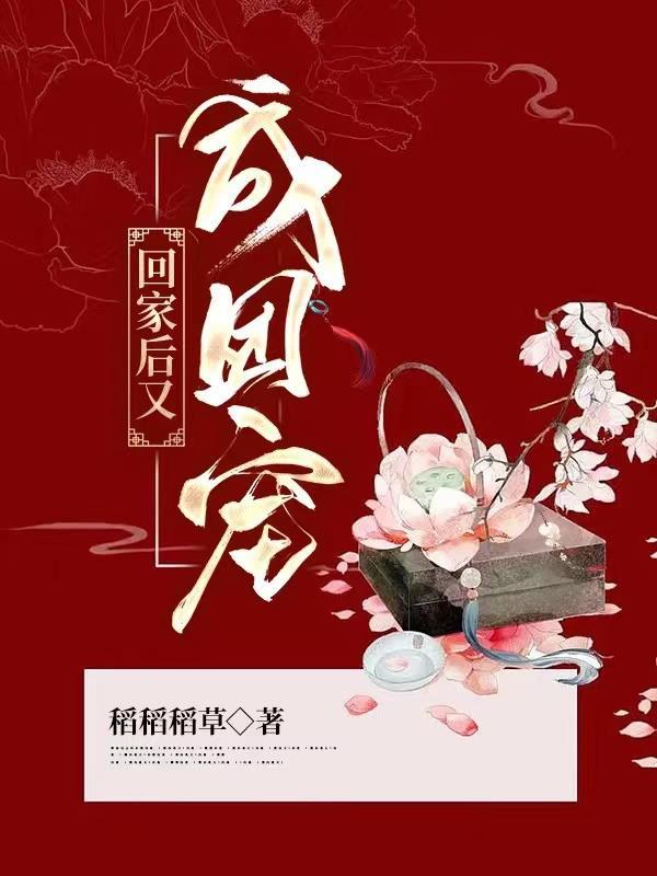 痴梦一场是什么意思