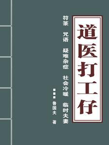 掌心吻格格党