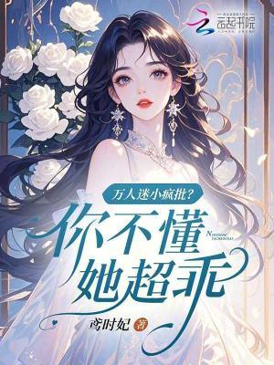 世纪末的魔术师历史原型