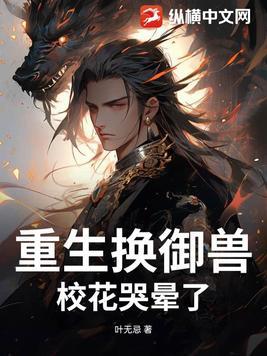 天师执位张玄什么时候恢复记忆