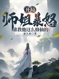 魔君宠舞全文免费