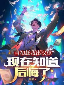 快穿之炮灰逆袭格格党