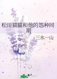 命犯桃花