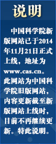 中科院心思研讨所人力本钱研讨生进修班布景简介(2023己更新)缩略图