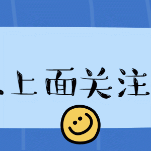 2022考研用这些方法备考,越学越糊涂做题网课_网易订阅(2023己更新)缩略图